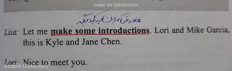 make an introduction